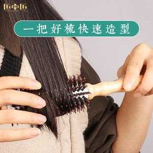 圆筒卷发梳怎么用图解（圆筒卷发梳怎么用图解法）