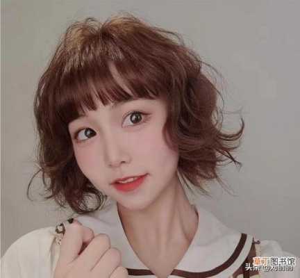烫过的短卷发怎么打理（烫过的短发怎么造型）