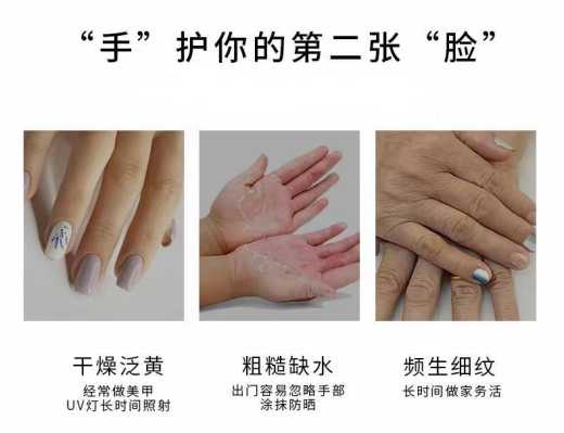 怎么让手变白变嫩不用护肤品,怎么能美白护肤品