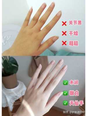 怎么让手变白变嫩不用护肤品,怎么能美白护肤品