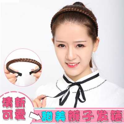 发箍编织款式,发箍辫怎么编图解视频