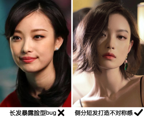 外翻发型适合什么脸型（太阳穴窄下宽的脸型适合什么发型）