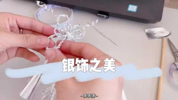 用锡纸和一次性筷子怎么做发簪,怎么用筷子自制发簪视频