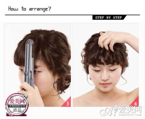 不用卷发棒怎么卷内扣（不用卷发棒怎么卷内扣视频）