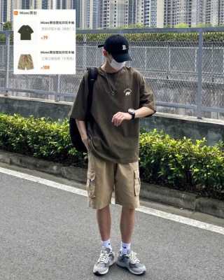 夏天适合什么头型男（氛围感穿搭男生裤子怎么选）