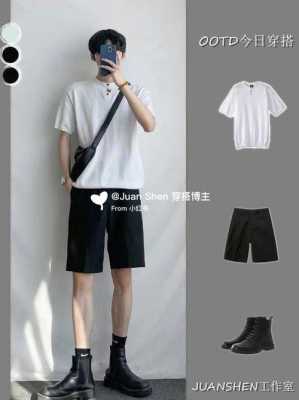 夏天适合什么头型男（氛围感穿搭男生裤子怎么选）