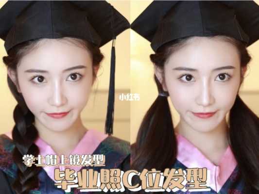 方脸女生拍毕业照适合扎头发吗,什么脸型适合扎头发女