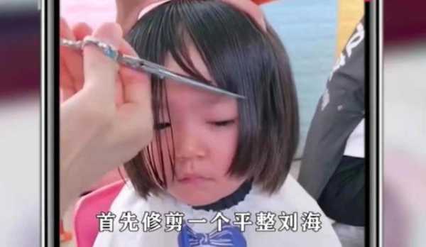 宝宝发型怎么剪求图（怎样给两岁宝宝剪头发的啊？有什么方法的呢）