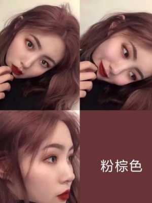 秋天适合什么发色（立秋染发文案）