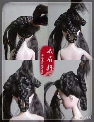 旗头头发怎么梳图解（旗头头发怎么梳图解视频）