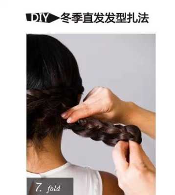 编接头发怎么拆掉,辫接头发怎么拆卸