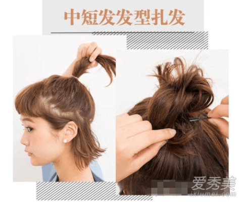 超短头发怎么扎起来（如何让头发垂下）