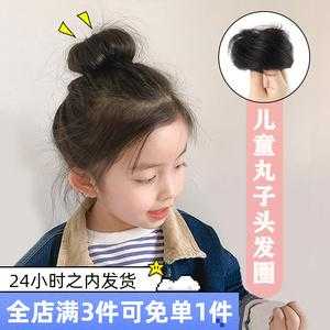儿童蓬松丸子头怎么扎（儿童蓬松丸子头怎么扎好看）
