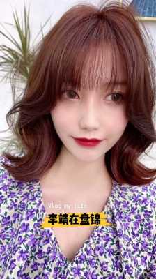 染过的头发好上色还是长出来的新发好上色,五十岁染头发什么色好看