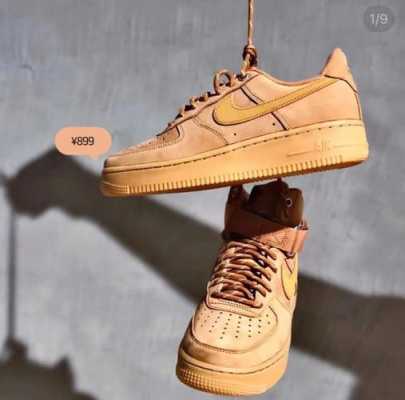 af1小麦色2017和2019款有什么区别,2017染发什么颜色好看呢