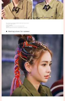 怎么用彩绳编辫子（运动会编彩绳头发怎么编）