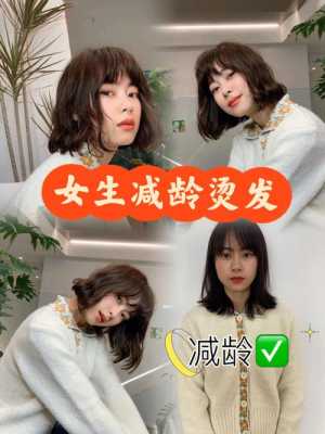 短发怎么自己卷好看,韩式短发怎么卷教程视频