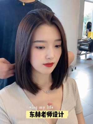 齐肩直发适合什么颜色（齐肩直发适合什么颜色的眉毛）