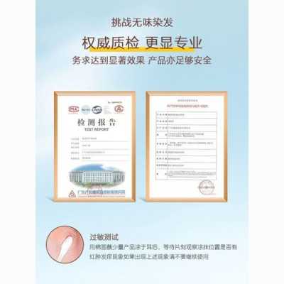 头发染得太黑，怎样才能让它恢复成自然点的颜色呢,染发太黑了怎么办小妙招