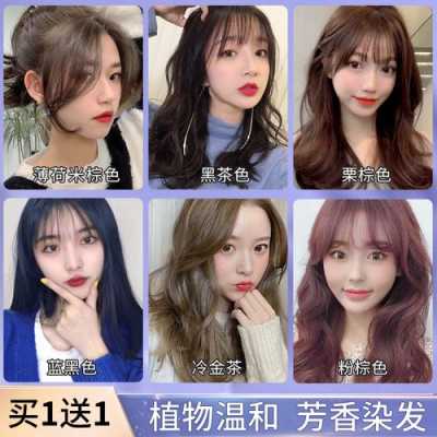 染发颜色怎么调配方法（理发店染头发怎么调配染色剂）