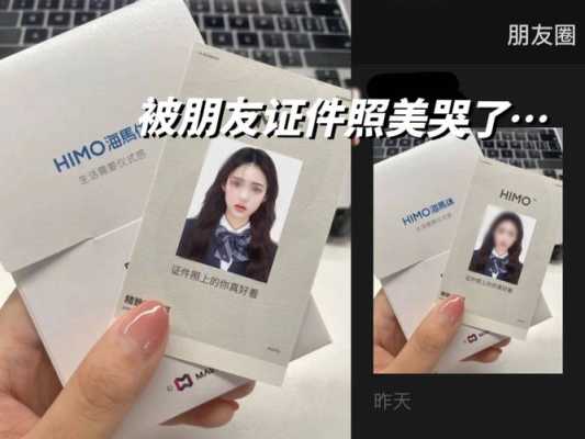 女生扎什么头型好看（拍身份证时,女孩子扎怎样的发型会好看）