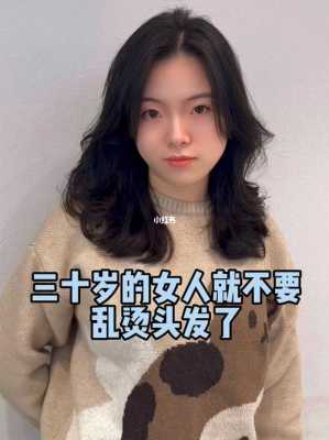 头发除了烫还有什么（头发烫过和没烫过的区别）