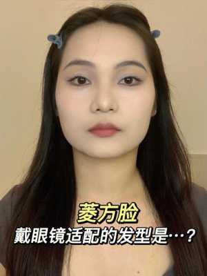 戴眼镜时耳朵边上的头发怎么弄,