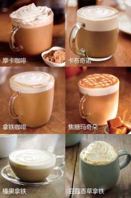 奶茶色和摩卡奶茶色啥区别,摩卡奶茶色什么颜色好看