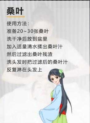 古代怎么自制洗发水（古人自制洗发水）