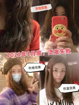 头发软化烧焦怎么补救（头发做离子烫做焦了怎么样能修复）