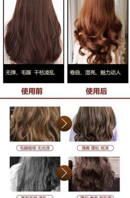 头发弹力素有什么作用（弹力素一般多久用一次）
