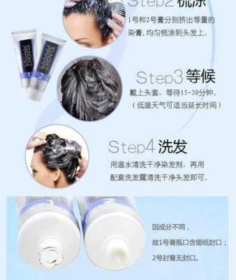 温雅染发剂怎么用（温雅染发剂怎么用视频）