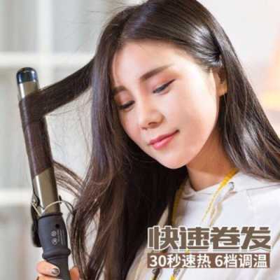 卷发棒怎么卷头发卷多,卷发棒怎么用来卷大卷好看