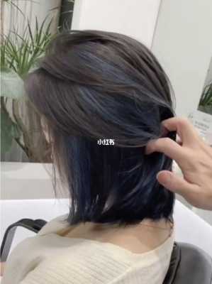 我想自己染衣服,染成黑色,有什么方法吗,不用漂怎么染蓝黑色头发