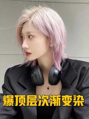 白发有几种染色方法,白发染色染什么颜色好看