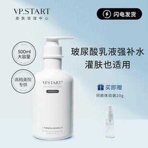 夏季灌肤什么乳液最好,夏天乳液什么牌子好用又便宜
