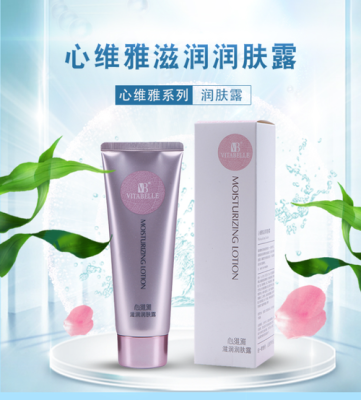 夏季灌肤什么乳液最好,夏天乳液什么牌子好用又便宜