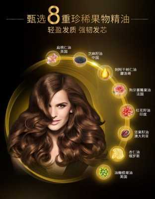 护发精油的好处和坏处,护发精油有什么效果吗