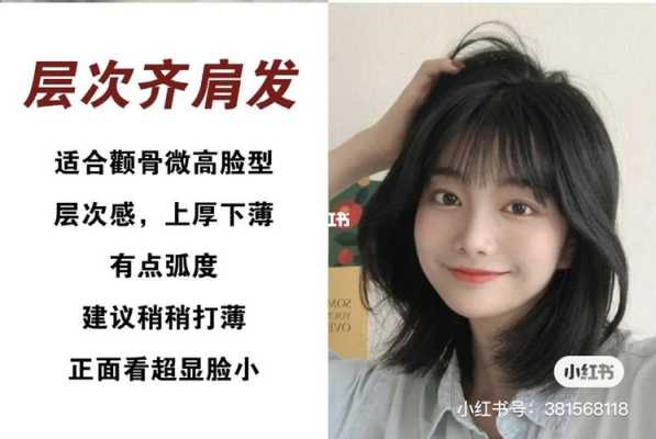 头发太厚，如何变薄,头发太多太厚怎么打薄一点