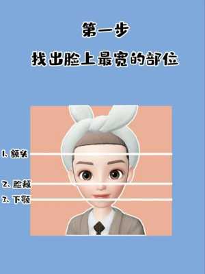 怎样测定自己的脸型,脸型怎么测试