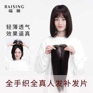 u型假发怎么用图解（u型发片好还是分片好）