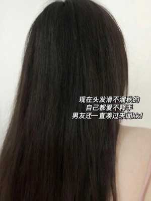 头发很硬很毛躁，怎样改善发质,头发很硬很毛躁怎么办女生