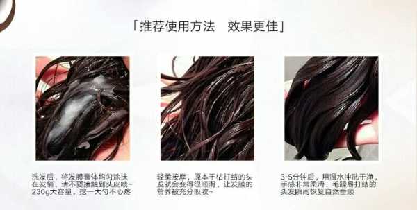 发膜怎么使用对头发效果好,怎样做发膜效果更好