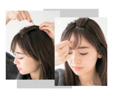 头帘长了怎么弄好看（头帘长了怎么弄好看图片）
