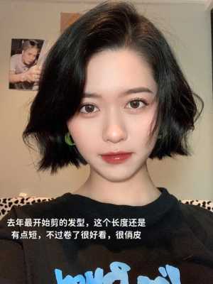 菱形脸嘴凸适合什么发型,菱形大脸适合什么发型女生