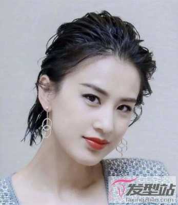 短发湿发造型怎么弄（短发湿发造型怎么弄好看）
