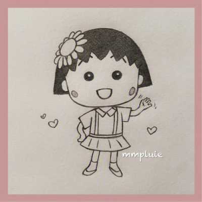 樱桃小丸子发型怎么剪（樱桃小丸子简笔画怎么画）