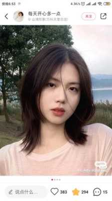 高个长脸适合什么发型（长脸高颧骨的脸型适合什么发型）