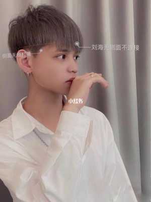 女生碎盖适合什么脸型,碎刘海适合什么脸型男