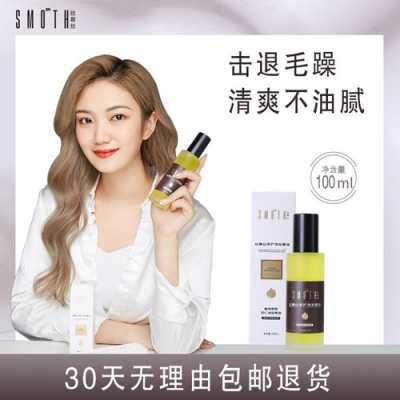 头发抹什么不毛躁（头发毛糙抹点什么比较好）